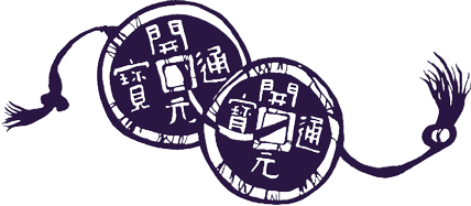Chinese Coins